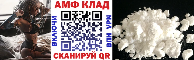 купить наркотик  Мамадыш  Amphetamine 98% 