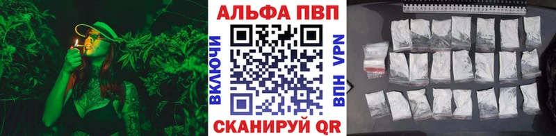 APVP VHQ  Мамадыш 