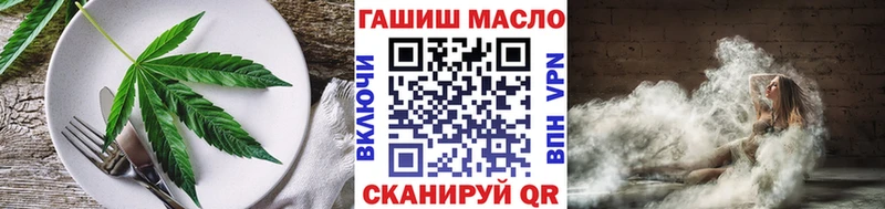 как найти   Мамадыш  Еда ТГК конопля 