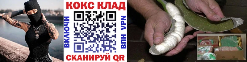 гидра вход  Мамадыш  Кокаин Колумбийский 
