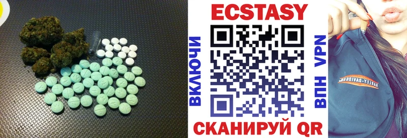 магазин продажи наркотиков  Мамадыш  Ecstasy таблы 