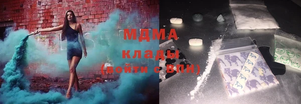 шишки Лагань