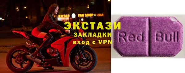 шишки Лагань