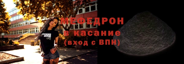мефедрон Липки