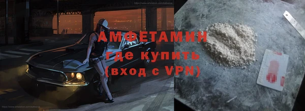 мефедрон Липки