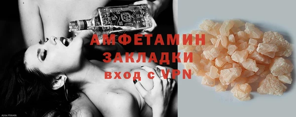 мефедрон Липки