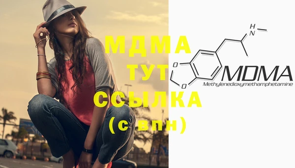 мефедрон Липки