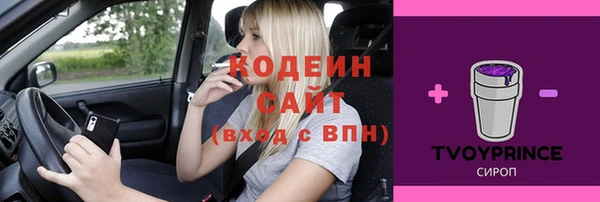 мескалин Лиски