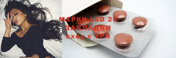 мефедрон Липки