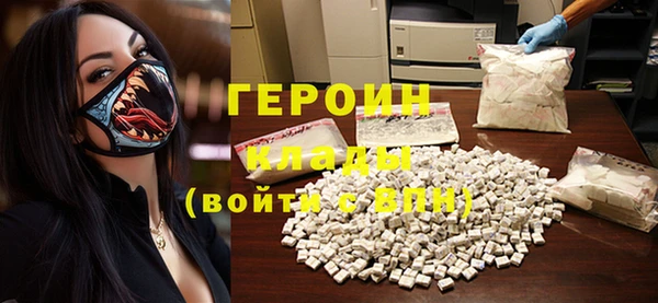 мет Ладушкин