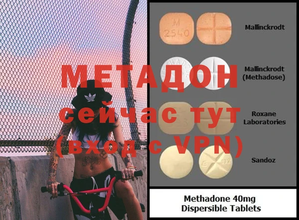 мефедрон Липки