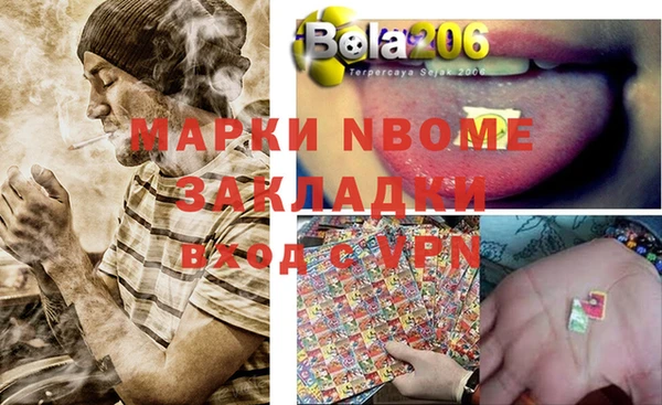 мефедрон Липки
