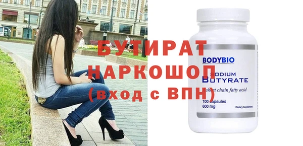 шишки Лагань