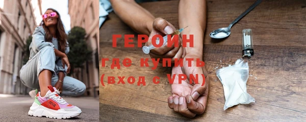 шишки Лагань