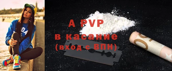 шишки Лагань