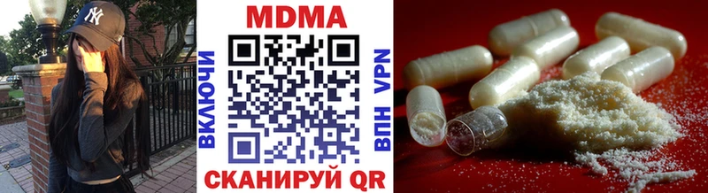 МДМА Molly  купить  сайты  Мамадыш 