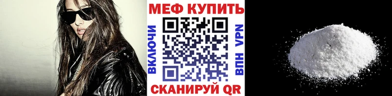 Мефедрон mephedrone  Мамадыш 