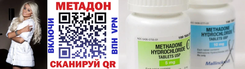 Метадон мёд Мамадыш
