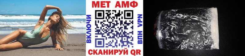 что такое   Мамадыш  Метамфетамин Декстрометамфетамин 99.9% 