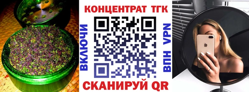 Дистиллят ТГК вейп с тгк  Мамадыш 